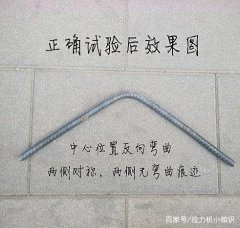<font color='red'><font color='red'>鋼筋</font><font color='red'>彎曲</font><font color='red'>試驗機(jī)</font></font>反向<font color='red'>彎曲</font>壓頭直徑規(guī)格表